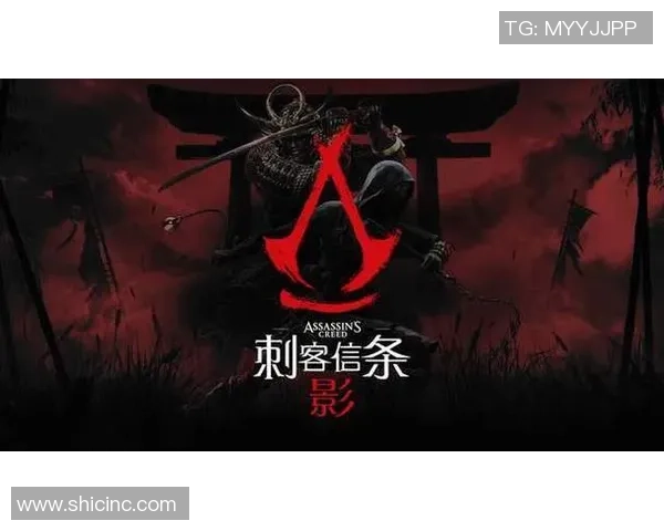 刺客信条：影双主角设定与日本战国历史文化的深度剖析与考证